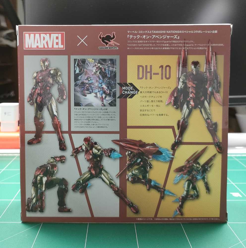 Iron Man (Tech-On Avengers) (S.H. Figuarts) - Bandai S.H. Figuarts (Marvel) action figure collectible [Barcode 4573102617149] - Main Image 4
