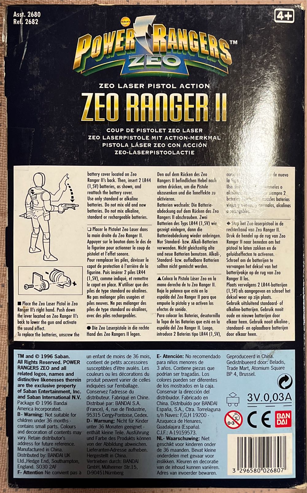 Zeo Laser Pistol Action Zeo Ranger II - Ban Dai (Power Rangers Zeo) action figure collectible [Barcode 3296580026807] - Main Image 2