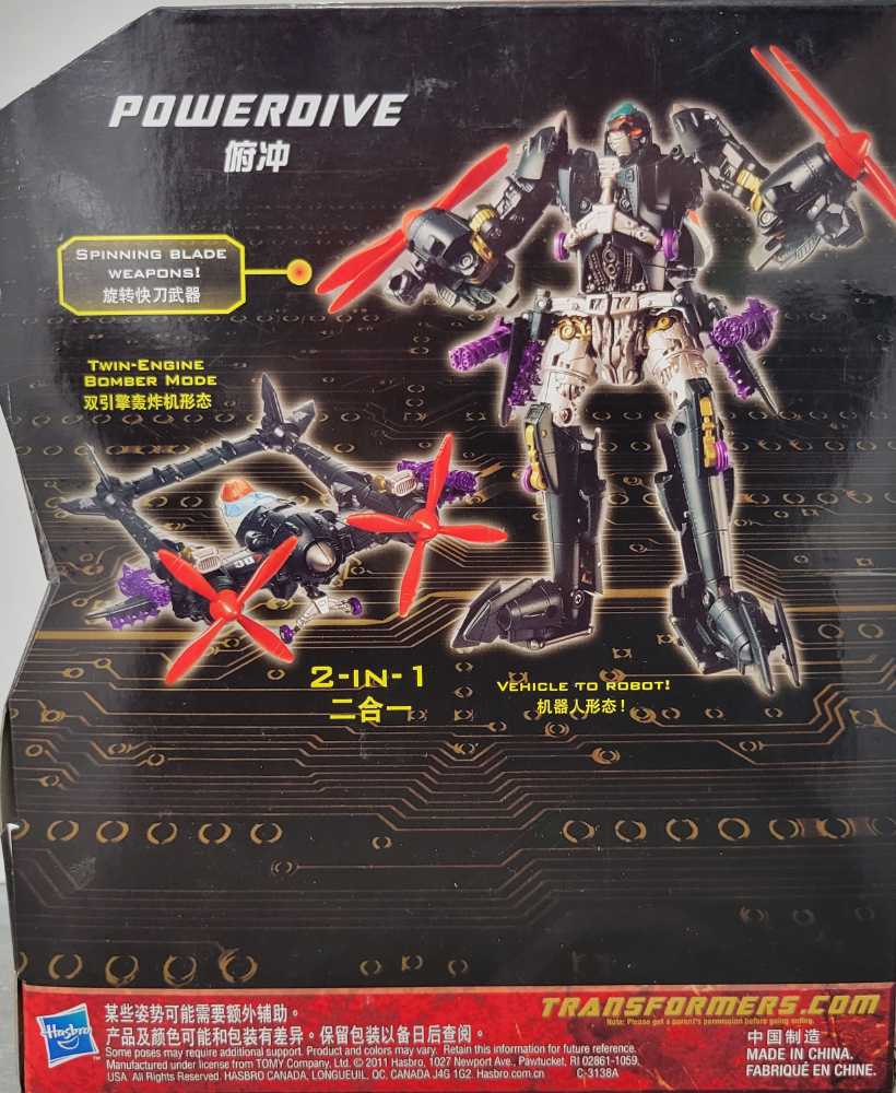 Powerdive Toys"R"Us  - Hasbro (Generations GDO) action figure collectible - Main Image 4