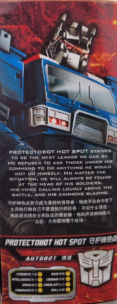 Hot Spot Toys"R"Us  - Hasbro (Generations GDO) action figure collectible - Main Image 3