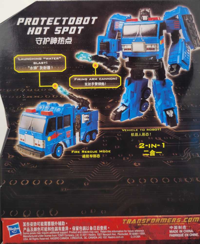 Hot Spot Toys"R"Us  - Hasbro (Generations GDO) action figure collectible - Main Image 4