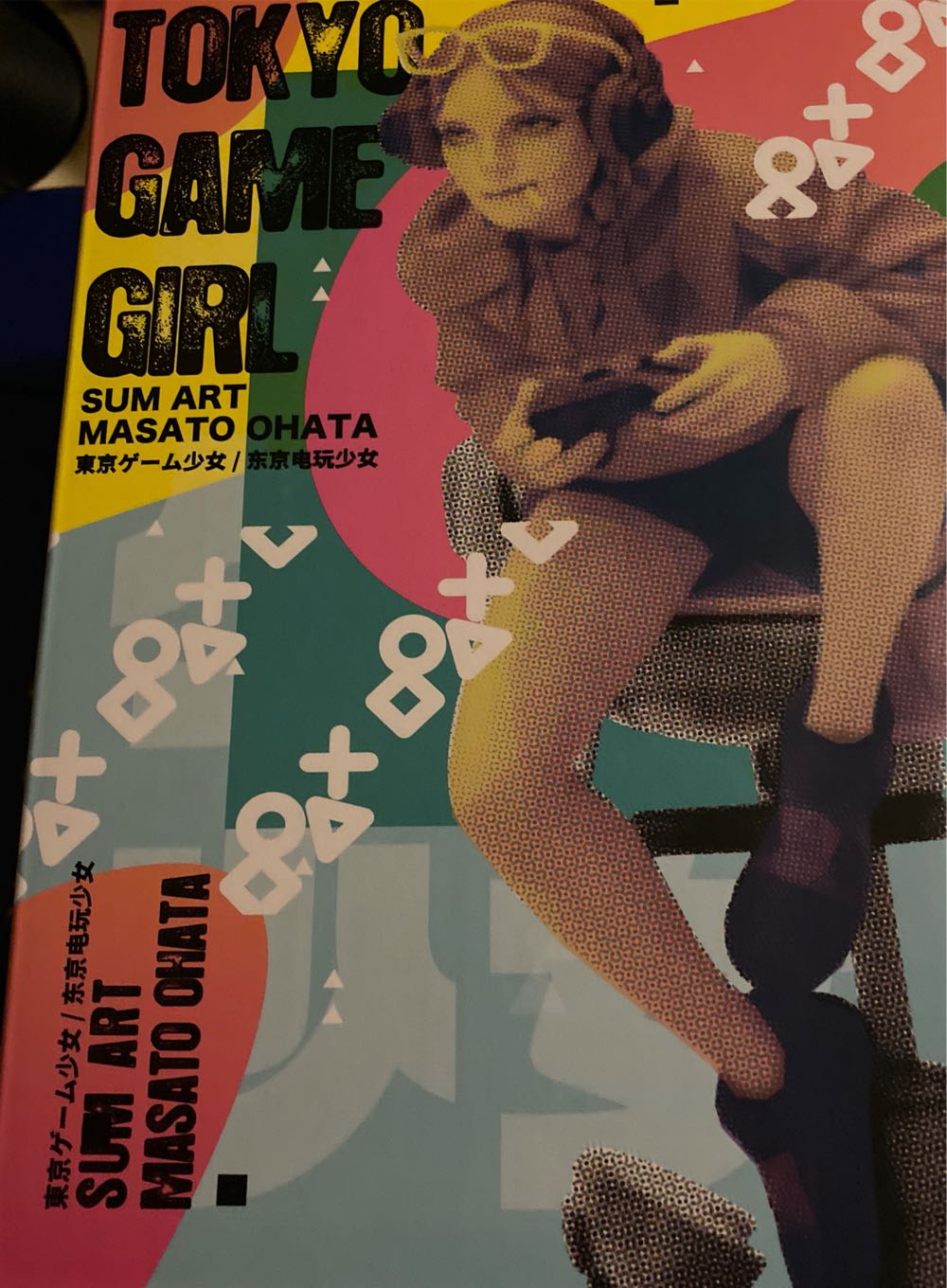 Nintendo Mario World Of Nintendo Star Power Mario 2.5” Jakks Pacific New