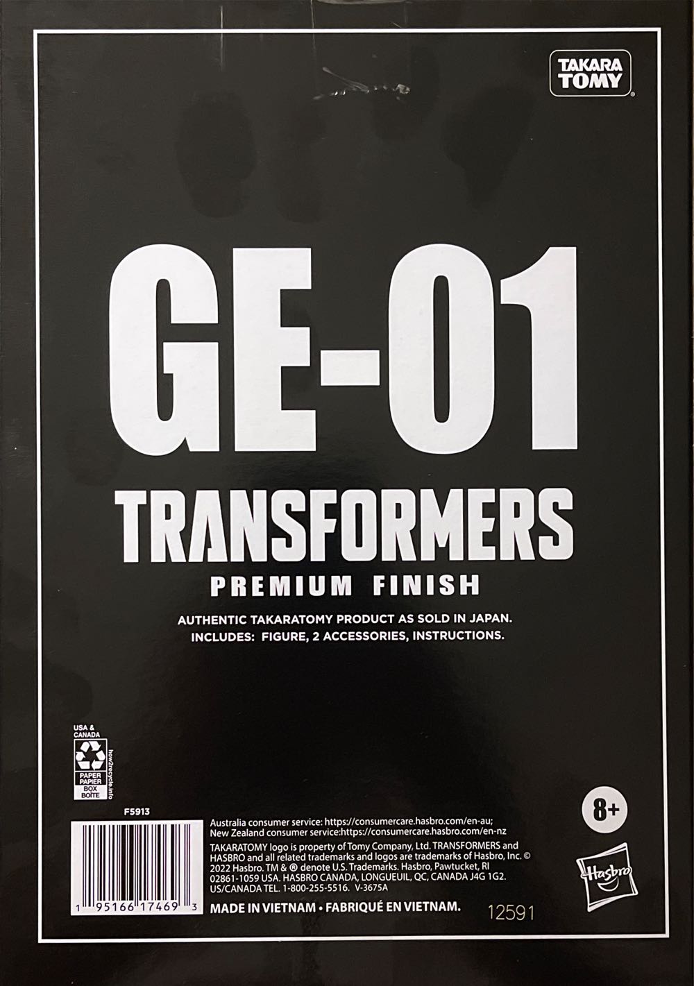 Transformers War For Cybertron Optimus Prime Premium Finish - Takara Tomy (Premium Finish: War For Cybertron) action figure collectible [Barcode 195166174693] - Main Image 4