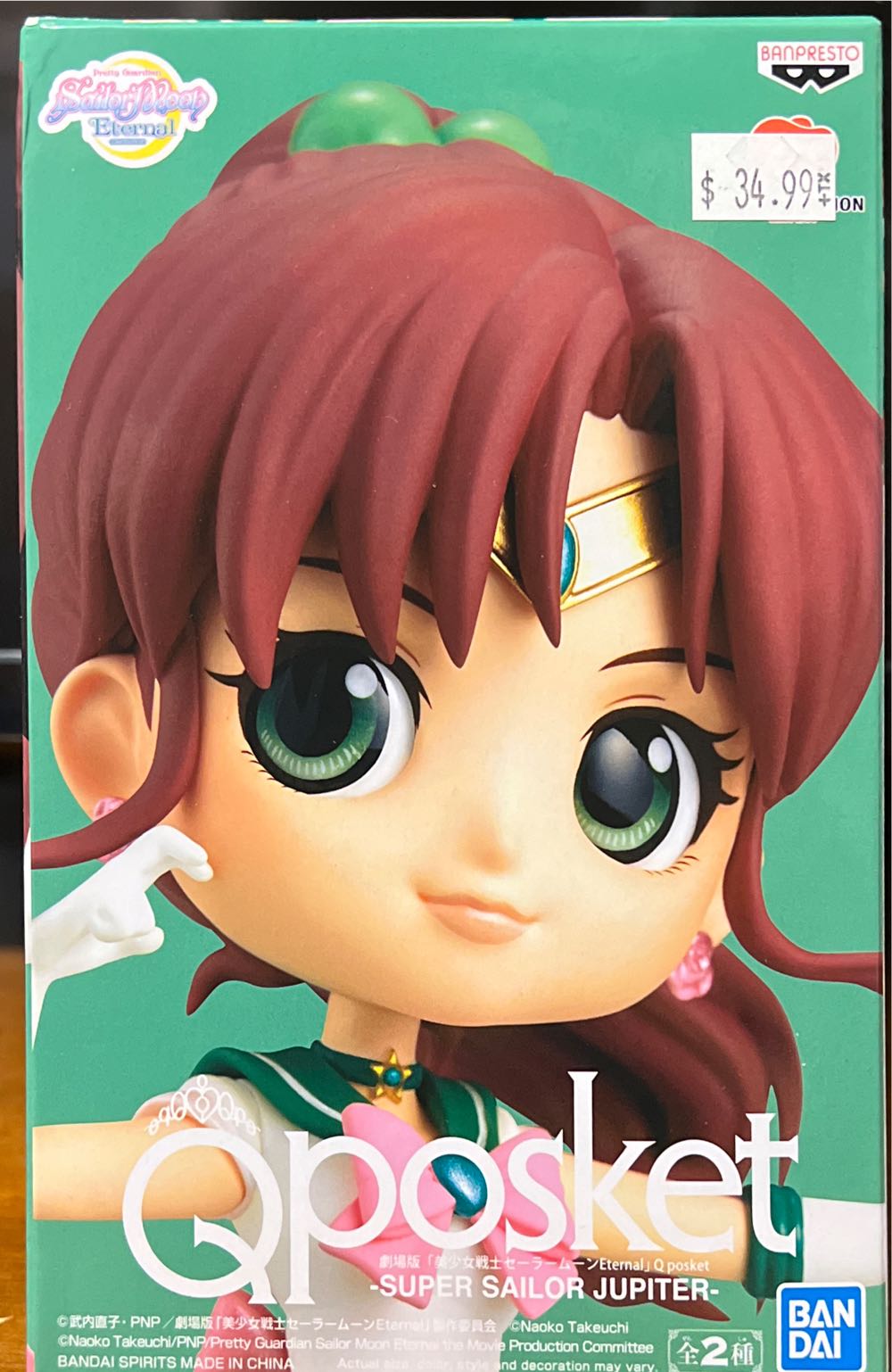 Disney Animators Collection Littles Aurora Cottage Playset Sleeping Beauty 10pcs