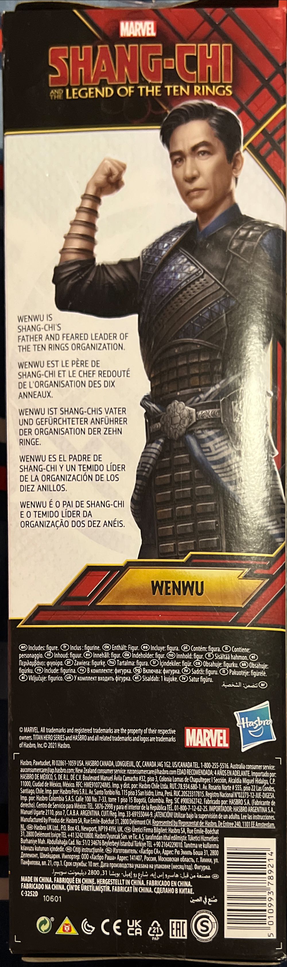 2021 Marvel Titan Hero Series WENWUShang-Chi Series 12 Inch Figure - Hasbro (Action Figure) action figure collectible [Barcode 5010993789214] - Main Image 2