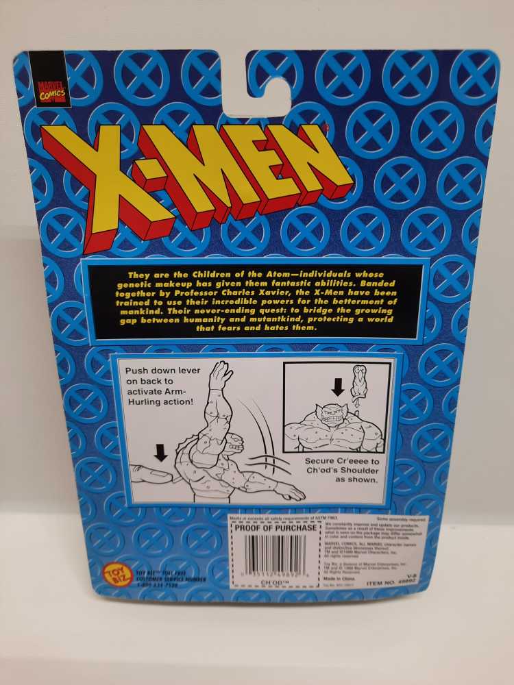 Ch’od  (Marvel: Toybiz: X-men) action figure collectible [Barcode 035112498926] - Main Image 2