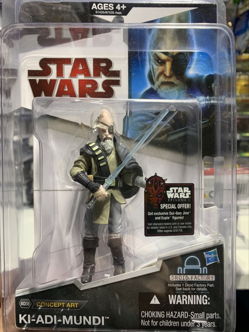 Green Lantern 13” Deluxe Collector Figure