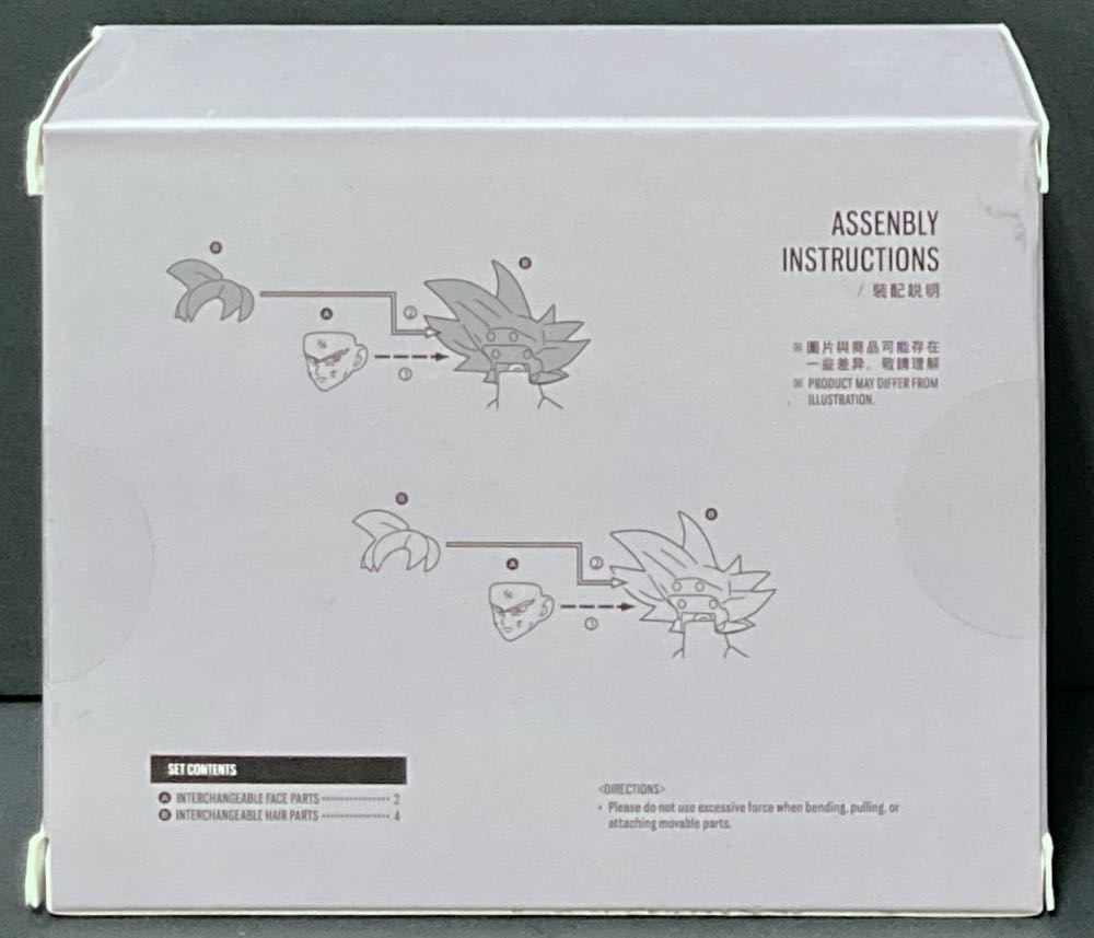 Goku Ultra Instinct Hair Kit - Demoniacal Fit (Possessed Horse) (DBS) action figure collectible - Main Image 2