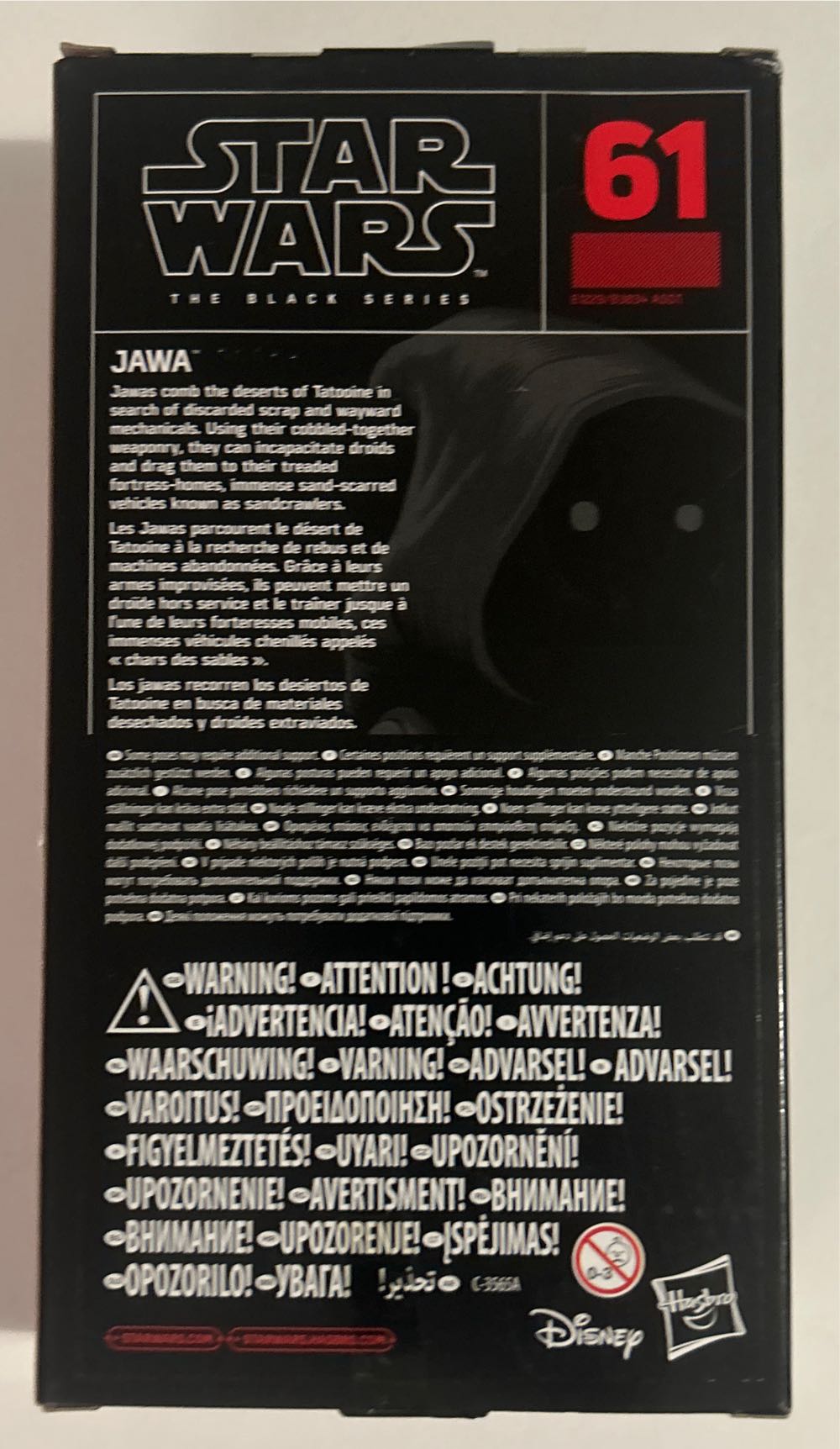 Jawa - Red Line #61 - Hasbro (Star Wars) action figure collectible [Barcode 5010993537969] - Main Image 2