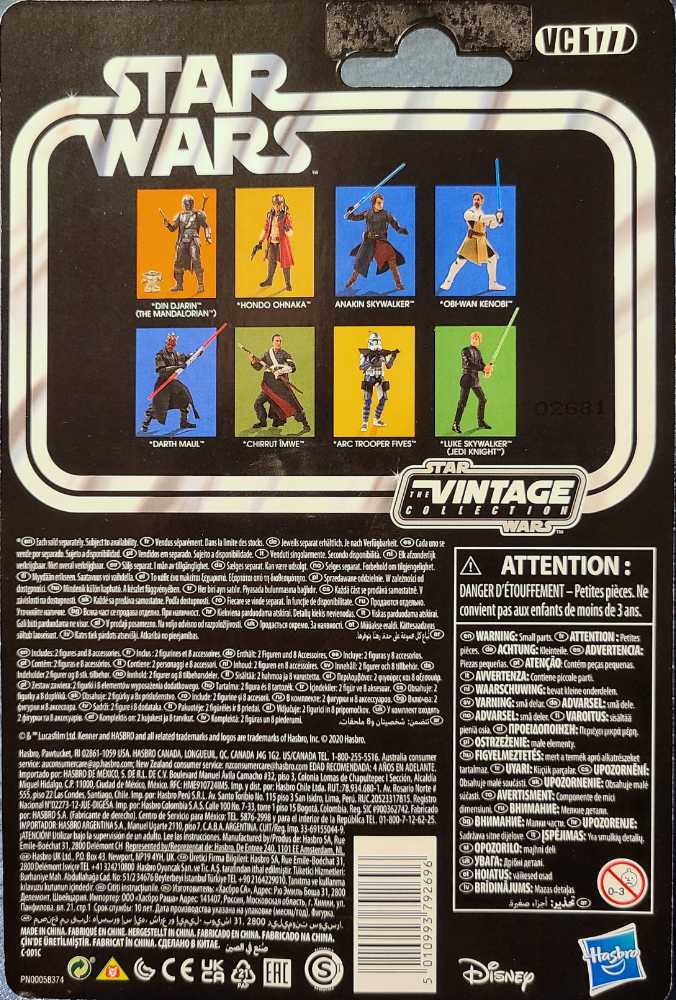 Vintage Collection - VC177 - The Mandalorian Din Djarin and Grogu Star Wars MANDO - Hasbro (Star Wars The Mandalorian) action figure collectible - Main Image 2