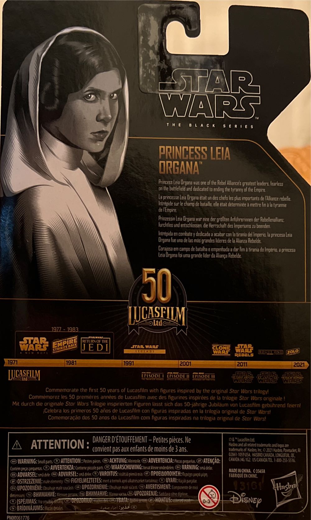 Princess Leia Organa - Disney / Hasbro (Black Series 6” Archive 2020- Now) action figure collectible [Barcode 5010993830978] - Main Image 4
