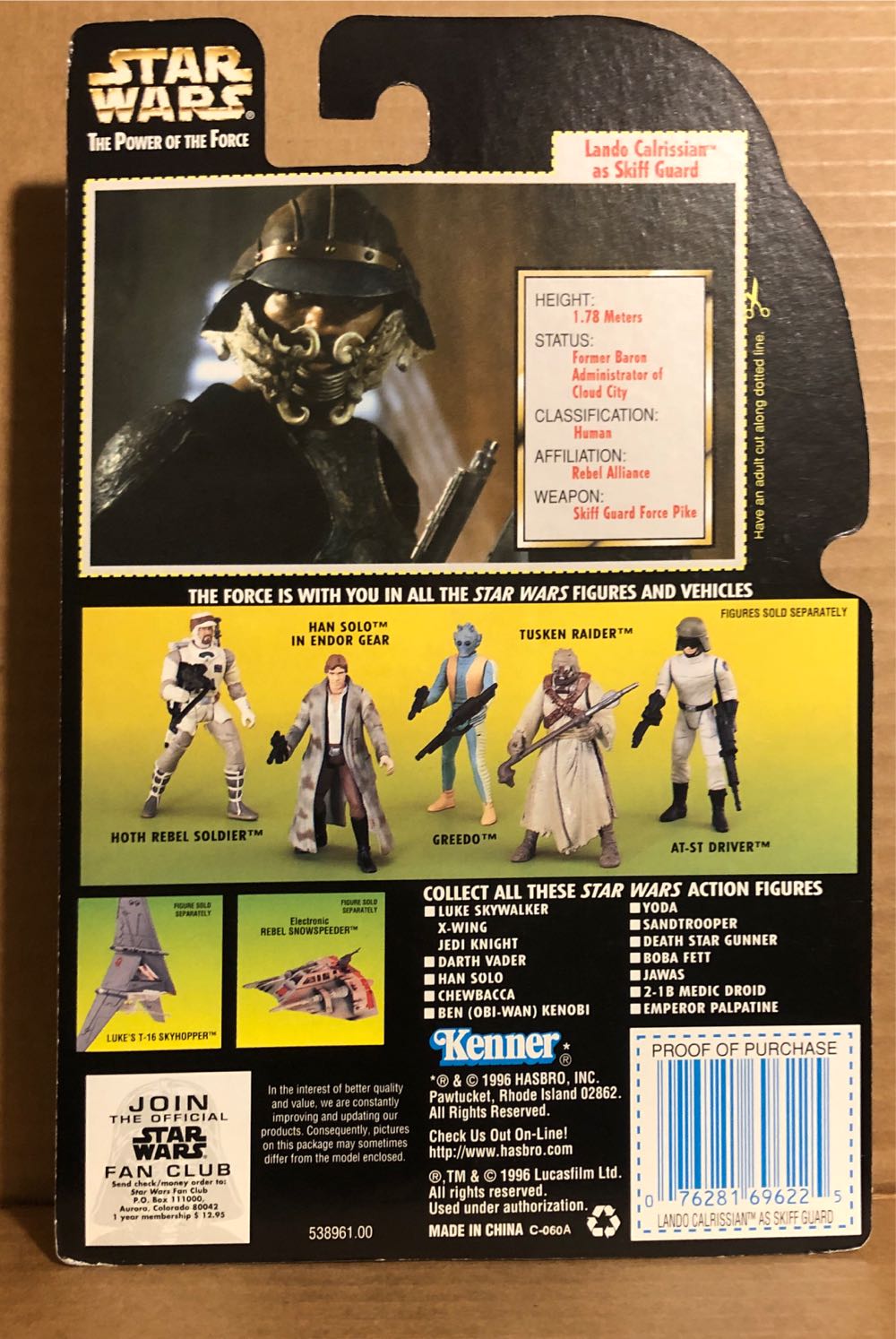 Lando Calrissian As Skiff Guard With Skiff Guard Force Pike - Kenner (Star Wars The Power Of The Force (Green Card)) action figure collectible [Barcode 076281696225] - Main Image 2