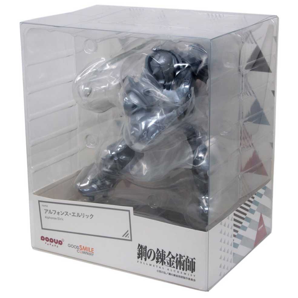 Alphonse Elric - Good Smile Company (Fullmetal Alchemist: Brotherhood) action figure collectible [Barcode 4580416942034] - Main Image 3