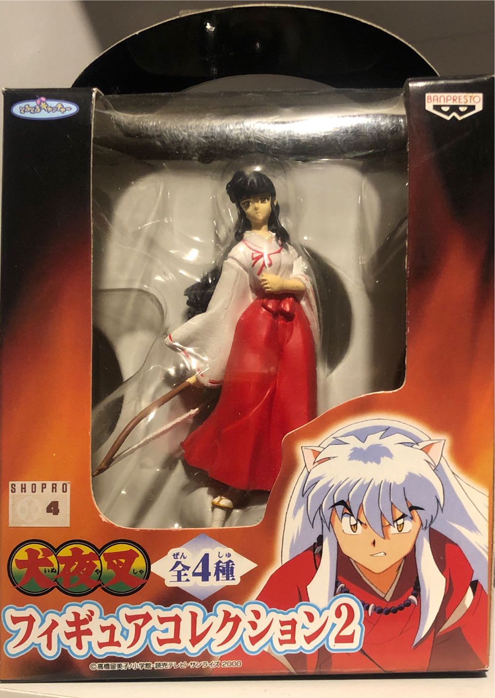 Kikyo Imported Figure - Banpresto action figure collectible - Main Image 1
