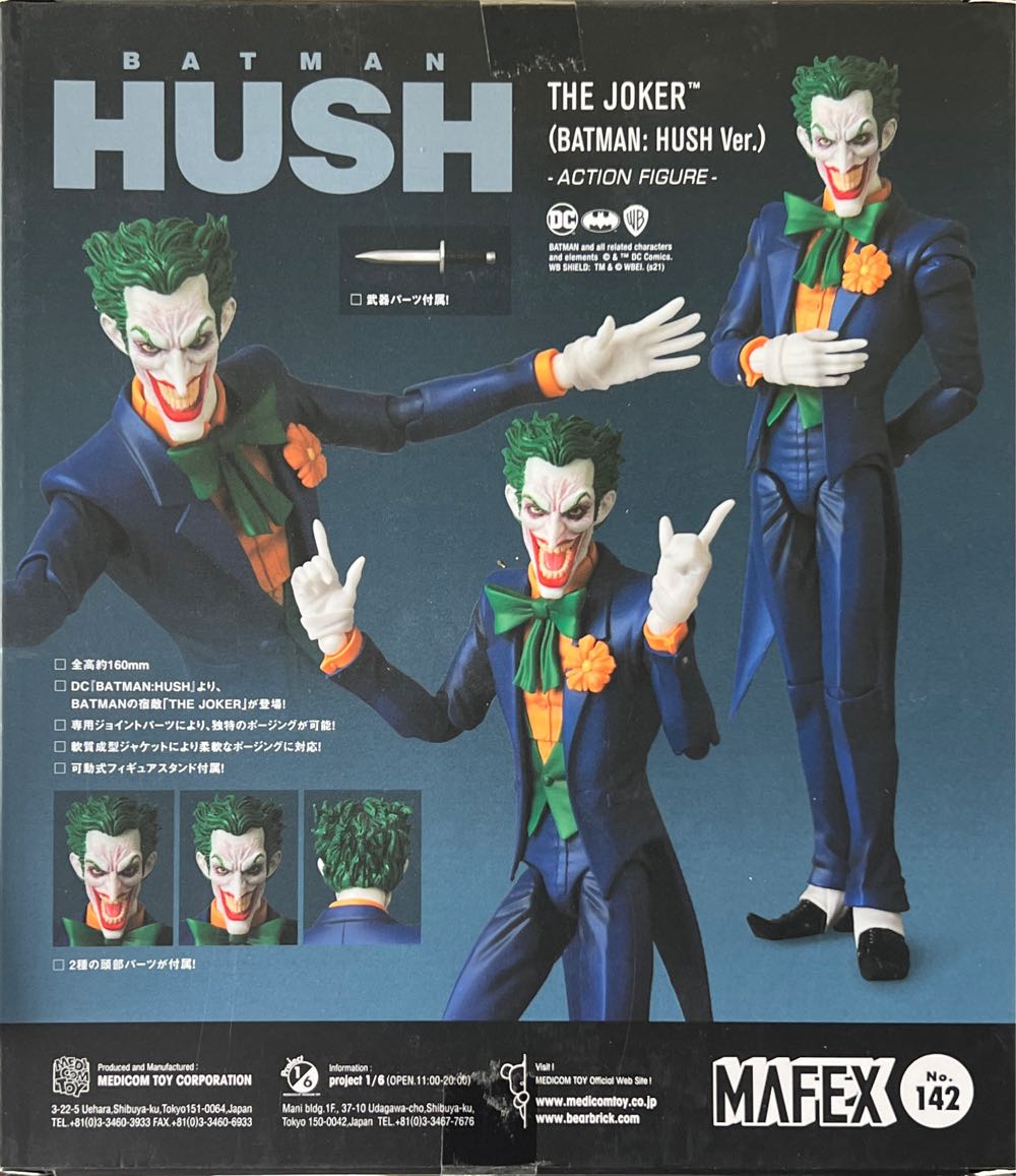 Batman: Hush - Joker - Mafex Medicom (Batman Hush) action figure collectible [Barcode 4530956471426] - Main Image 2