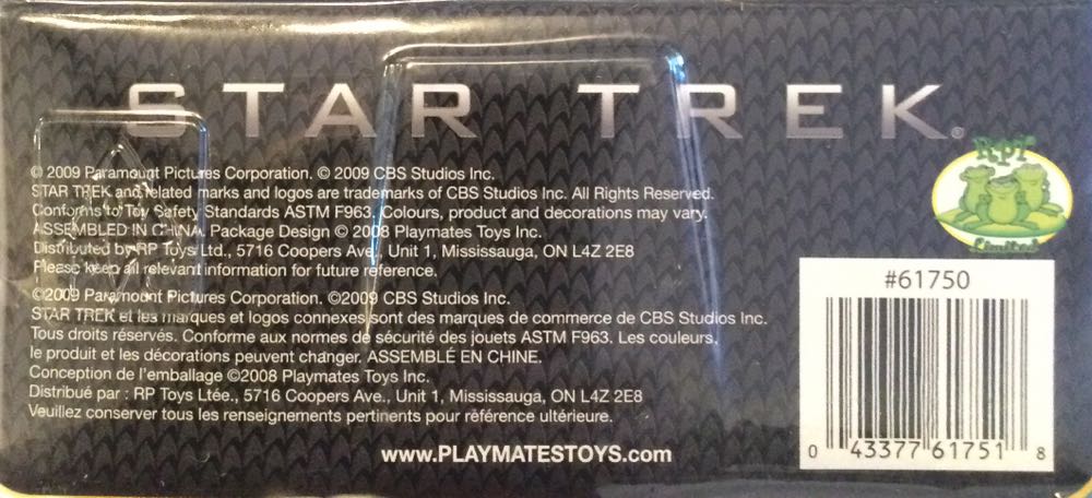 Kirk In Enterprise Outfit - Playmates Toys (Star Trek (2009)) action figure collectible [Barcode 043377617518] - Main Image 3