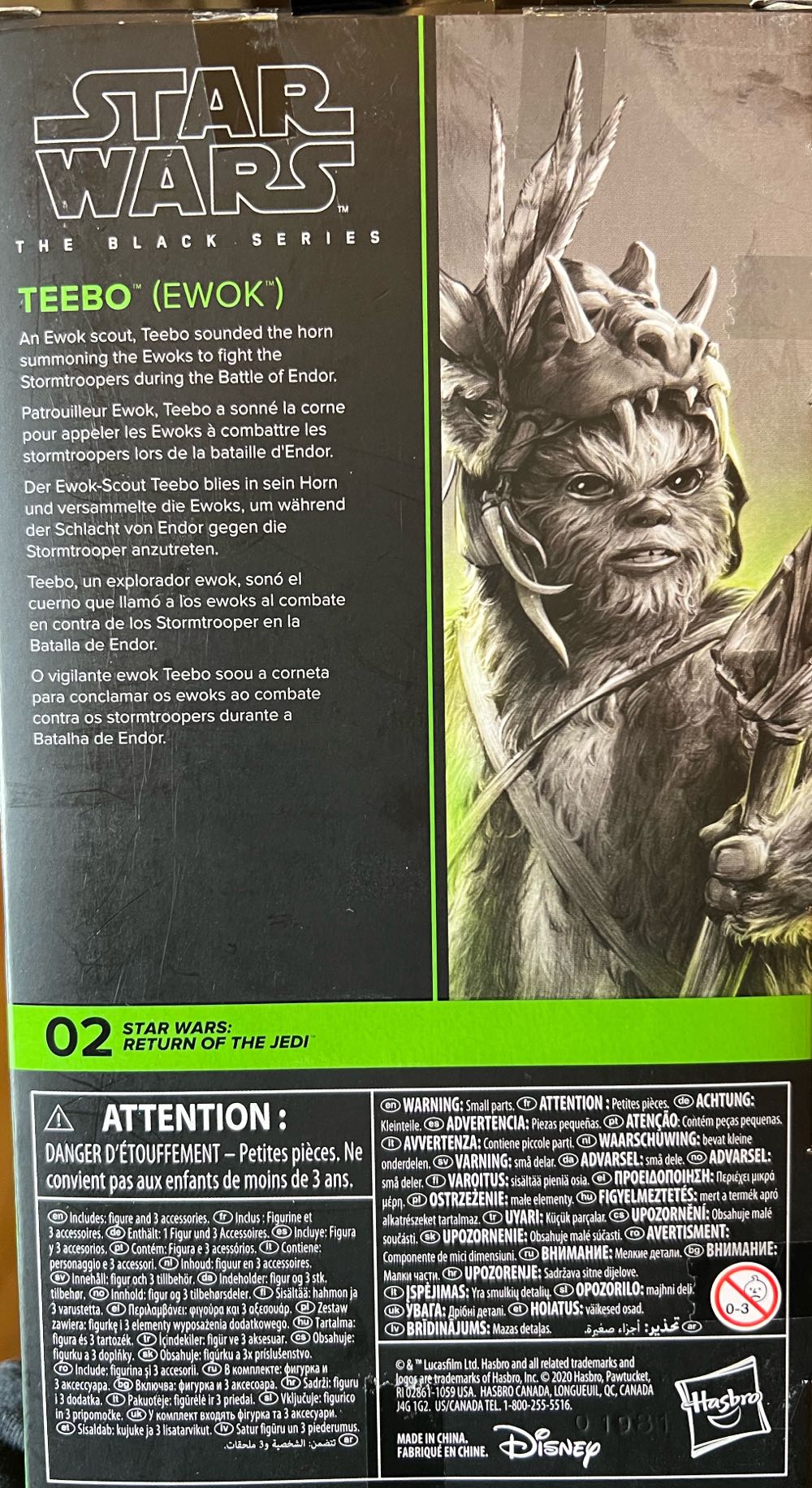 Teebo (Ewok)  (Star Wars - Black Series 6”) action figure collectible - Main Image 3