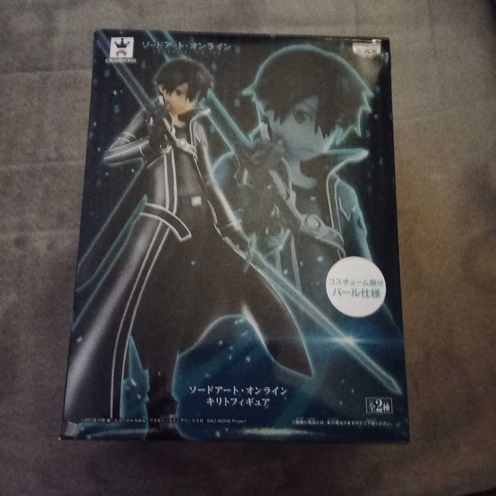 Sword Art Online - Kirito - Banpresto (Sword Art Online) action figure collectible - Main Image 2