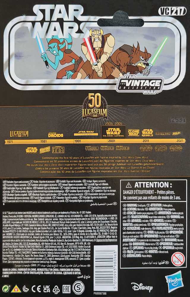 Aayla Secura (Clone Wars) - VC217 - Hasbro (Star Wars - Vintage Collection) action figure collectible [Barcode 5010993980963] - Main Image 2