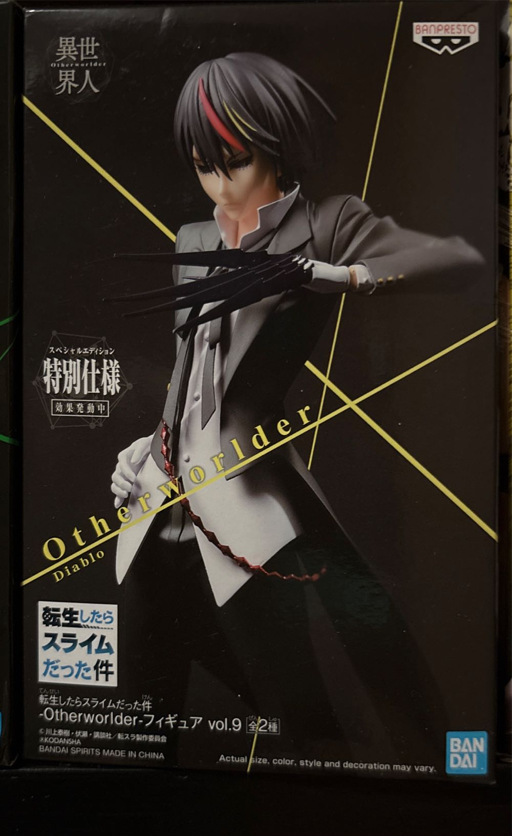 ReAction : Cobra Trooper (Infantry/H-back Pink)