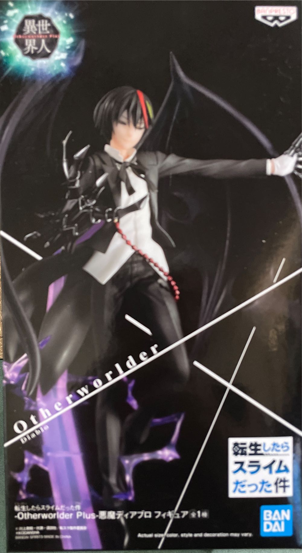 Care Bears Glitter Bears