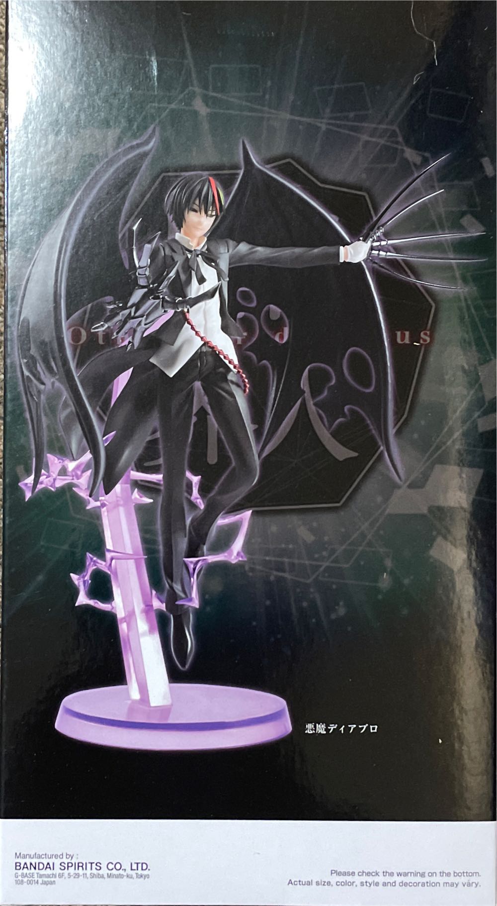 That Time I Got Reincarnated A Slime Otherworlder Plus Diablo - Banpresto - Bandai (That Time I Got Reincarnated As A Slime) action figure collectible [Barcode 4983164179590] - Main Image 2