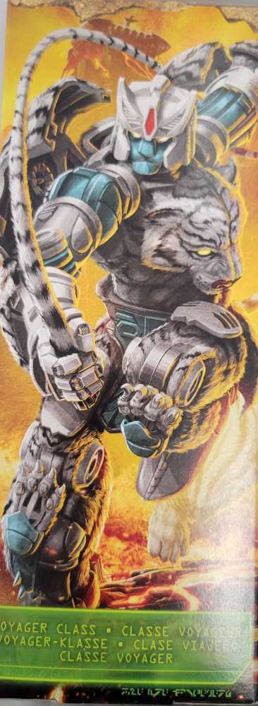 Tigatron - Hasbro (Kingdom) action figure collectible - Main Image 3