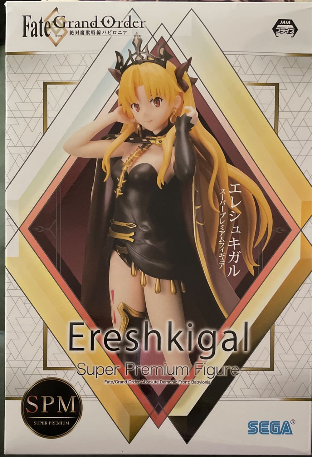 Bandai Demon Slayer Kimetsu No Yaiba Chibi Plush Kyojuro Rengoku