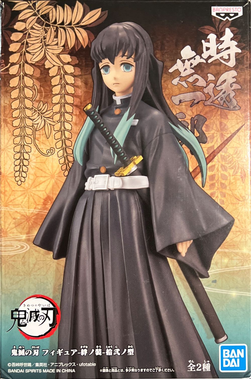 Demon Slayer Banpresto Demon Slayer:Muichiro Tokito - Bandai Spirits Co., LTD (Demon Slayer: Kimetsu no Yaiba) action figure collectible [Barcode 4983164170979] - Main Image 2