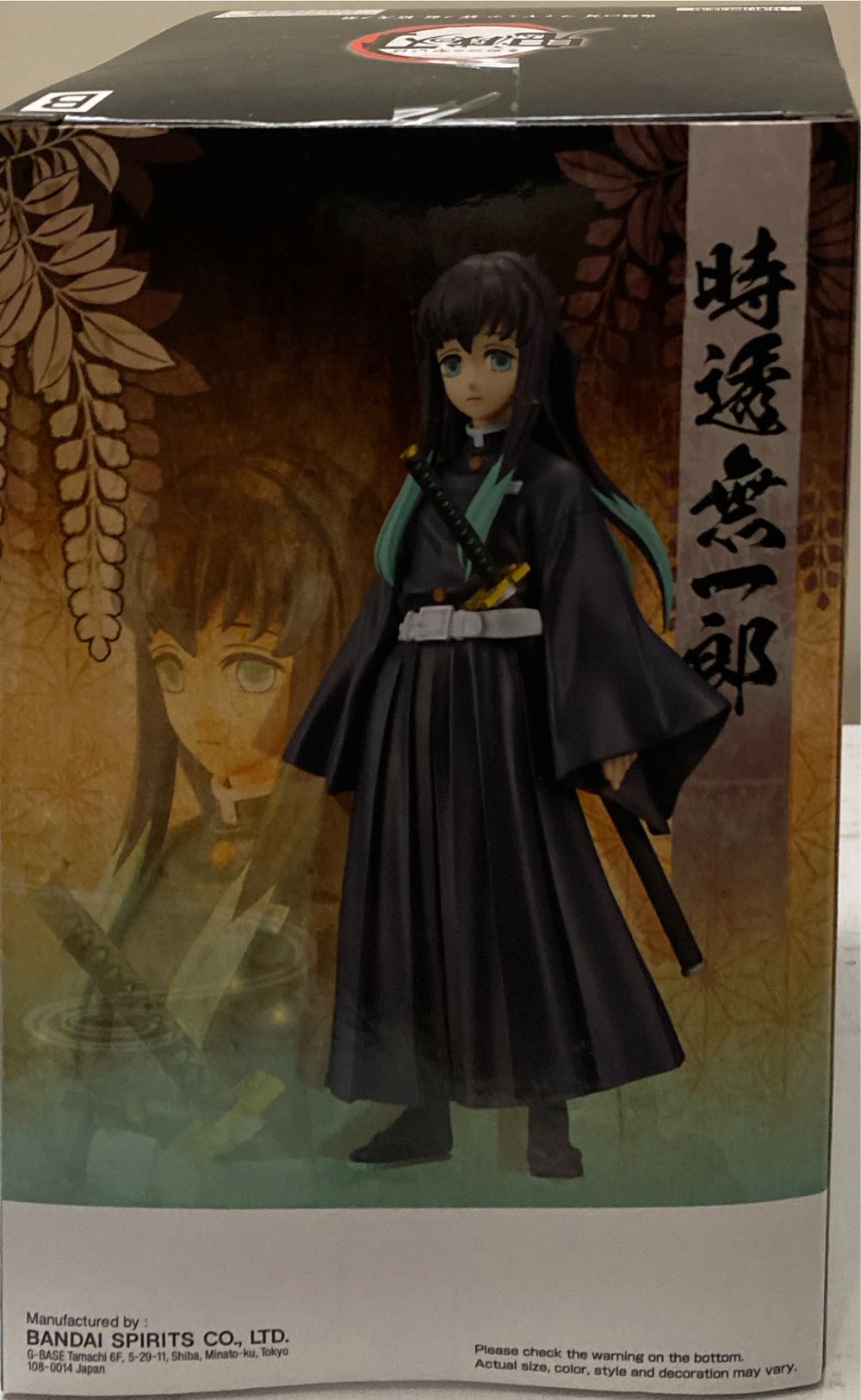 Demon Slayer Banpresto Demon Slayer:Muichiro Tokito - Bandai Spirits Co., LTD (Demon Slayer: Kimetsu no Yaiba) action figure collectible [Barcode 4983164170979] - Main Image 3