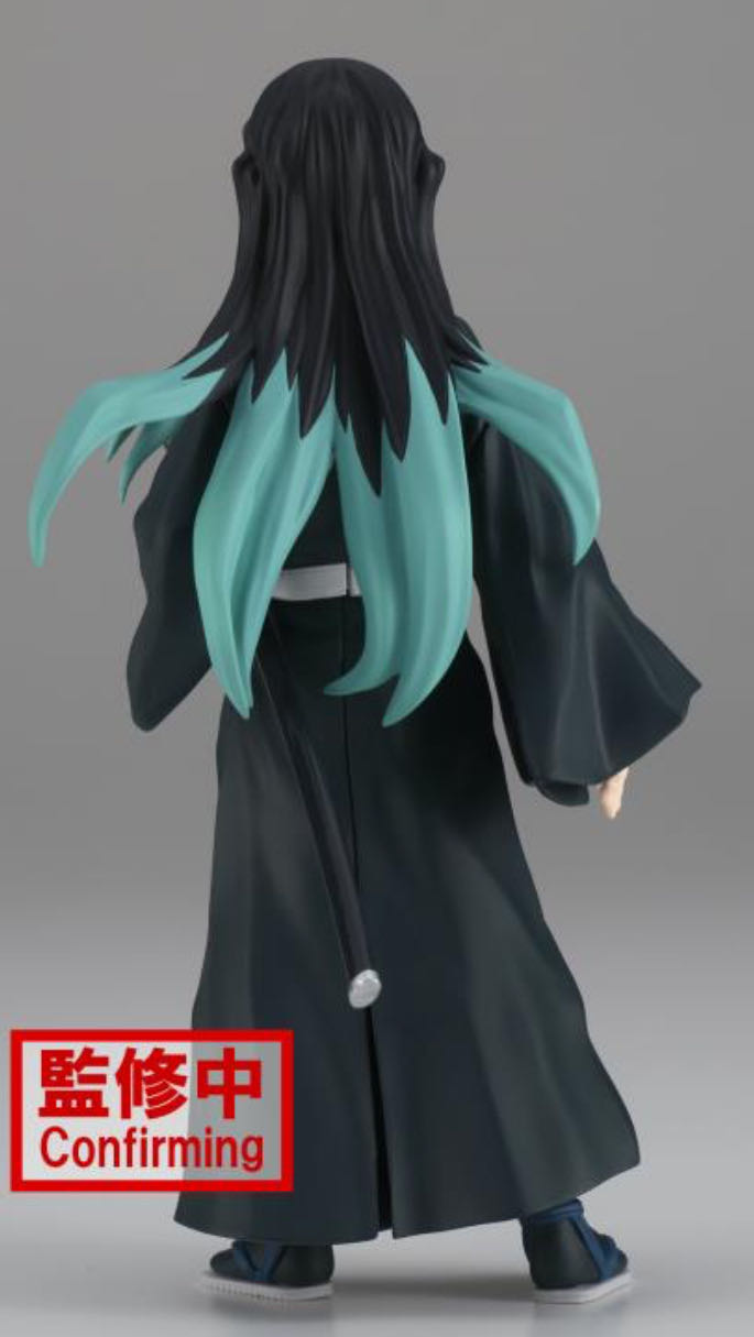 Demon Slayer Banpresto Demon Slayer:Muichiro Tokito - Bandai Spirits Co., LTD (Demon Slayer: Kimetsu no Yaiba) action figure collectible [Barcode 4983164170979] - Main Image 4