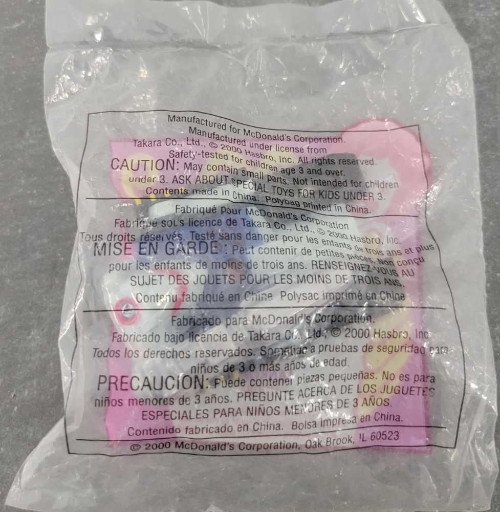 TMNT Super 7 - Mondo Gecko (TMNT Ultimates) Wave 4