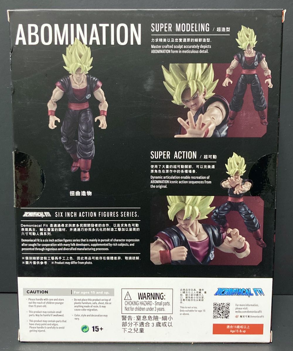 Abomination Goku (SHF Goku Clone) - Demoniacal Fit (Possessed Horse) (DBFZ) action figure collectible - Main Image 2