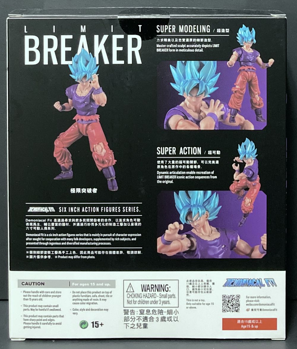 SSBK Goku (Limit Breaker) - Demoniacal Fit (Dragon Ball Super) action figure collectible - Main Image 2