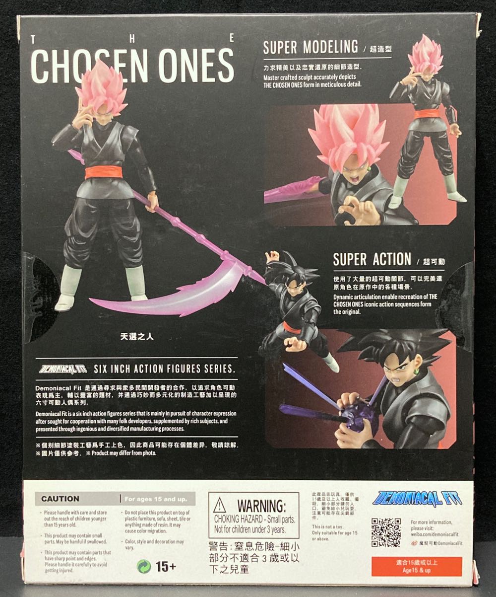 Chosen Ones Goku Black - Demoniacal Fit (Possessed Horse) (DBS) action figure collectible - Main Image 2