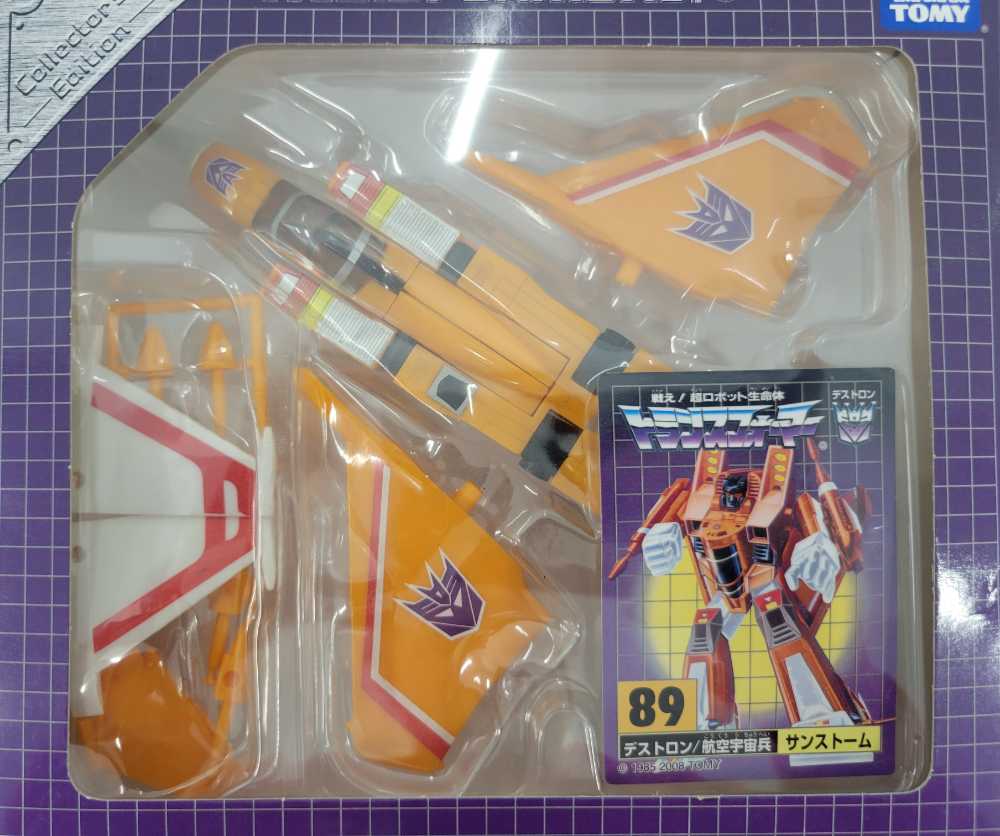 Sunstorm Ehobby - Ehobby (Reissue) action figure collectible - Main Image 2