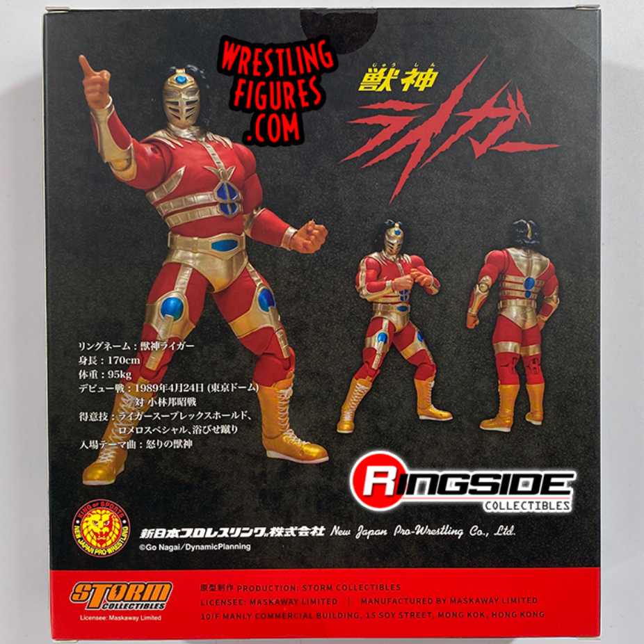 Jushin Thunder Liger - Storm Collectibles (NJPW King Of Sports) action figure collectible [Barcode 4897072871692] - Main Image 3