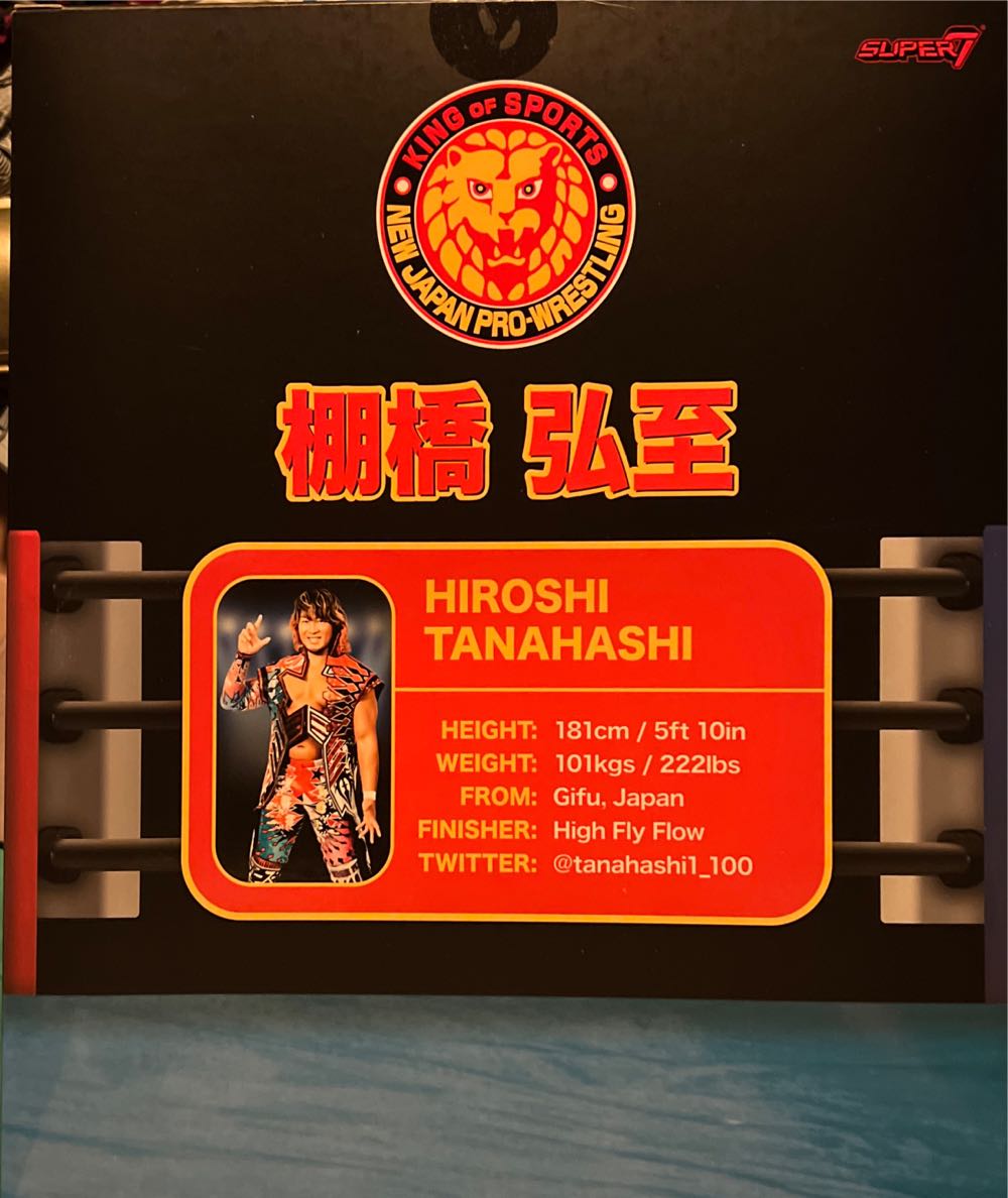 Hiroshi Tanahashi - Super7 (NJPW King Of Sports) action figure collectible [Barcode 840049806733] - Main Image 2