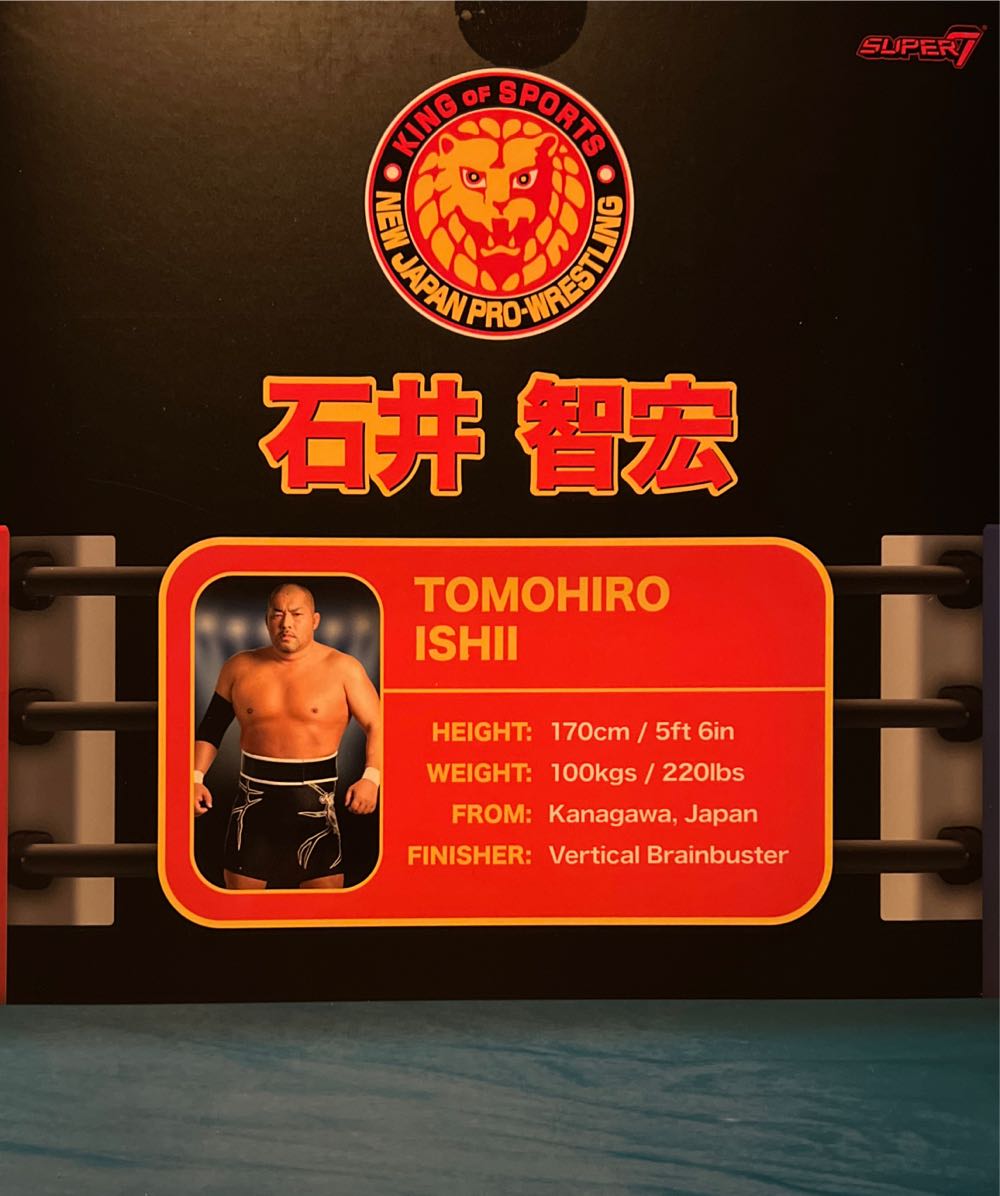 Tomohiro Ishii - Super7 (NJPW King Of Sports) action figure collectible [Barcode 840049806719] - Main Image 3