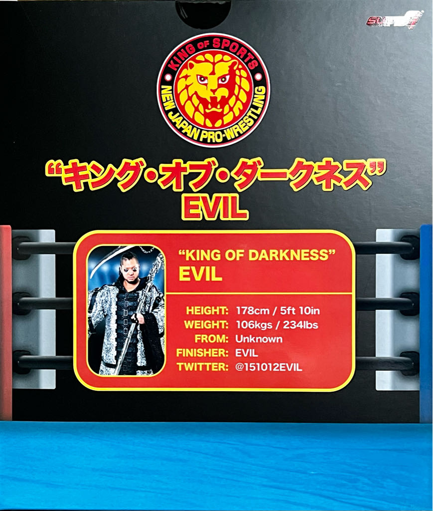 EVIL ”King of Darkness” - Super7 (NJPW King Of Sports) action figure collectible [Barcode 840049807211] - Main Image 2