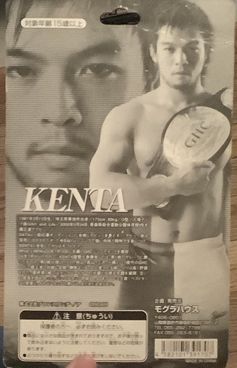 Kenta  action figure collectible [Barcode 4582101391707] - Main Image 2