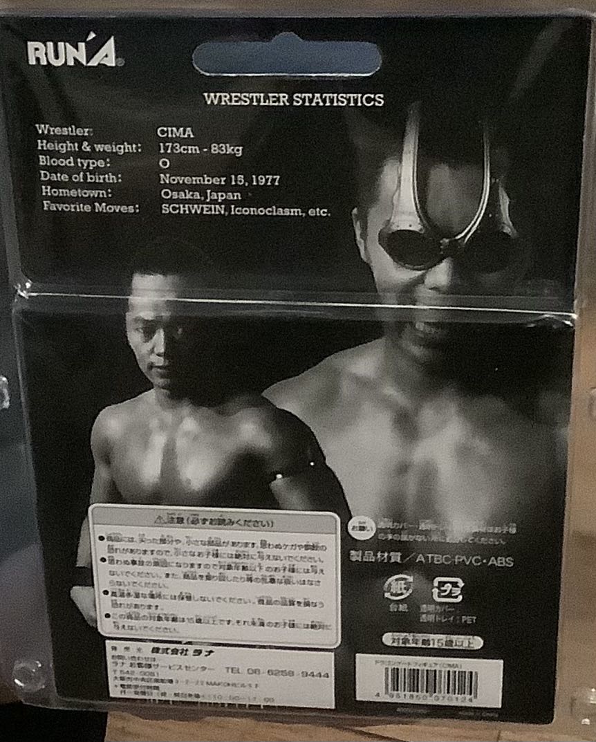 Dragon Gate Pro Wrestling Cima Figure Runa For Sale Online  (Wrestleling) action figure collectible [Barcode 4951850070124] - Main Image 2