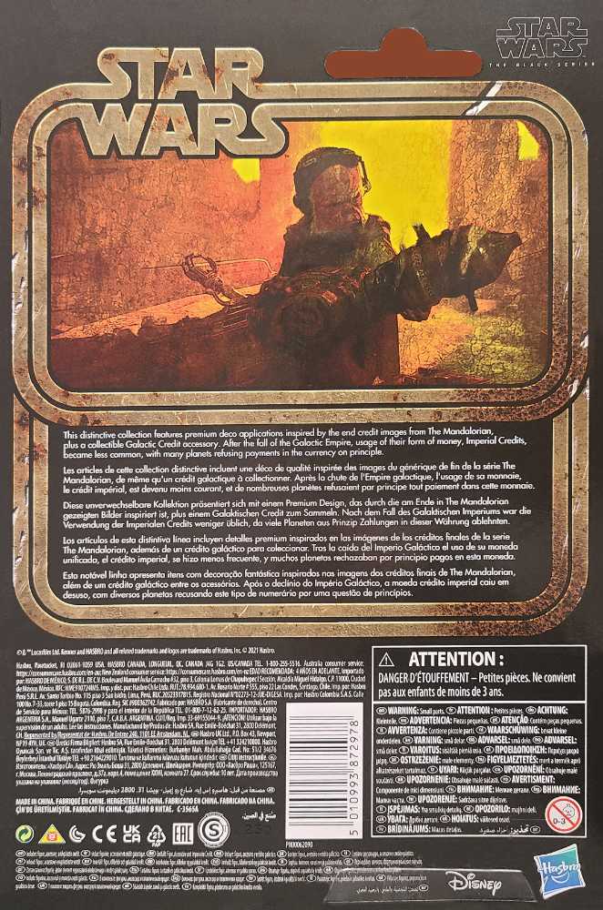 Kuiil - Black Series Credit Collection - Hasbro (Star Wars The Black Series Credit Collection) action figure collectible [Barcode 5010993872978] - Main Image 2