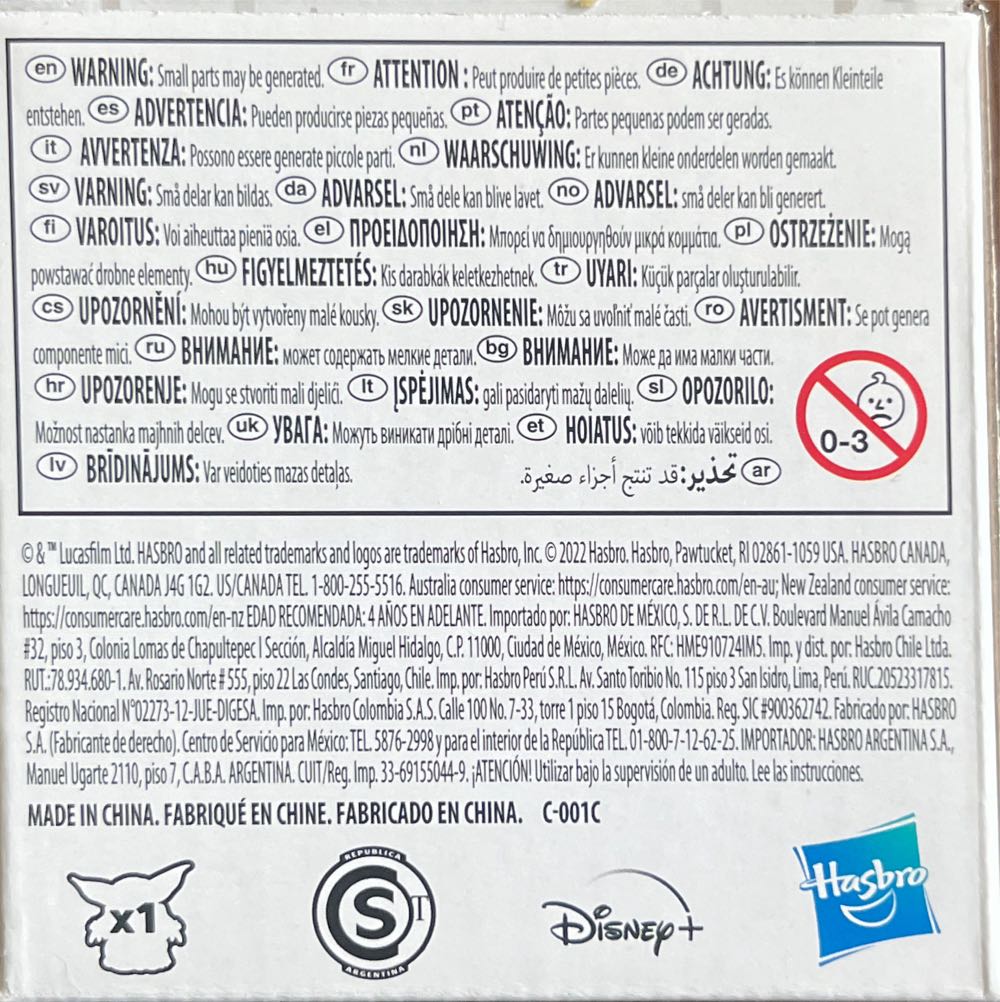 Grogu (with Tadpole Friend) - Disney / Hasbro (Bounty Collection 2” 2020- Now: Series 4) action figure collectible [Barcode 5010993984183] - Main Image 2