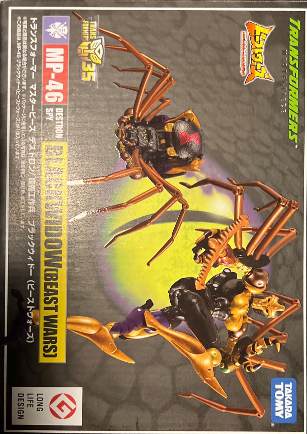 ELITE - REY MYSTERIO -s88 - PAYBACK 2020