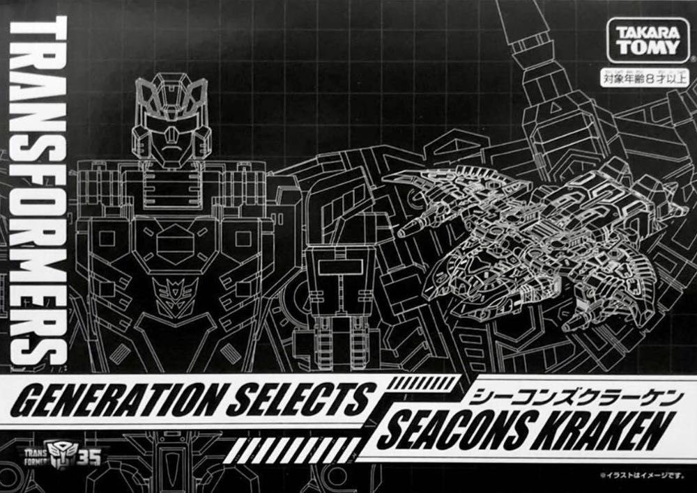 Goldberg [KayBee Exclusive]