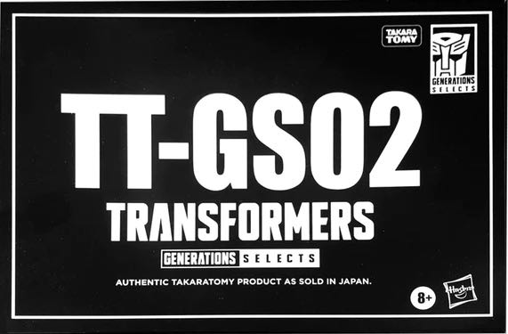 Seacons Kraken (TT-GS02) - Takara Tomy (Generations Selects: Takara Tomy) action figure collectible [Barcode 4904810146131] - Main Image 4