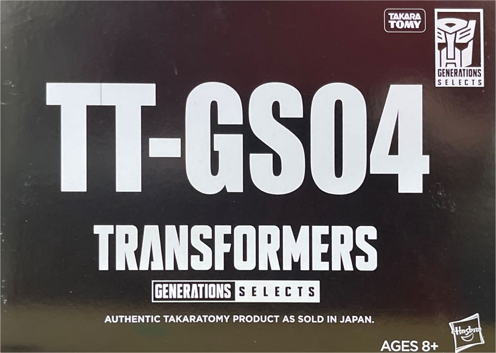 TT-GS04 Skalor - Hasbro action figure collectible [Barcode 630509945832] - Main Image 1