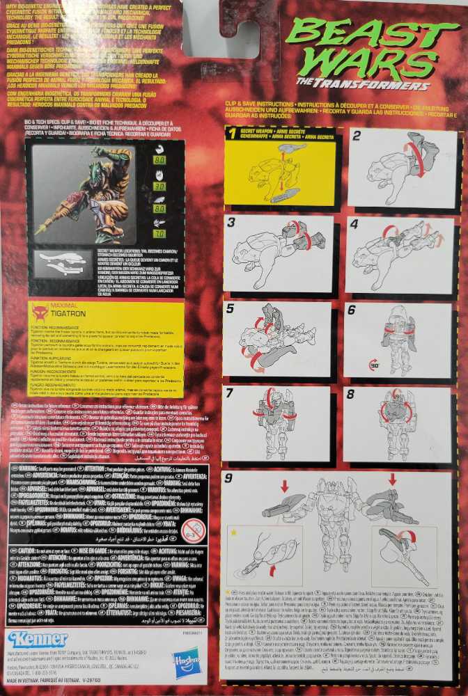 Tigatron - Hasbro (Transformers: Beast Wars) action figure collectible - Main Image 3
