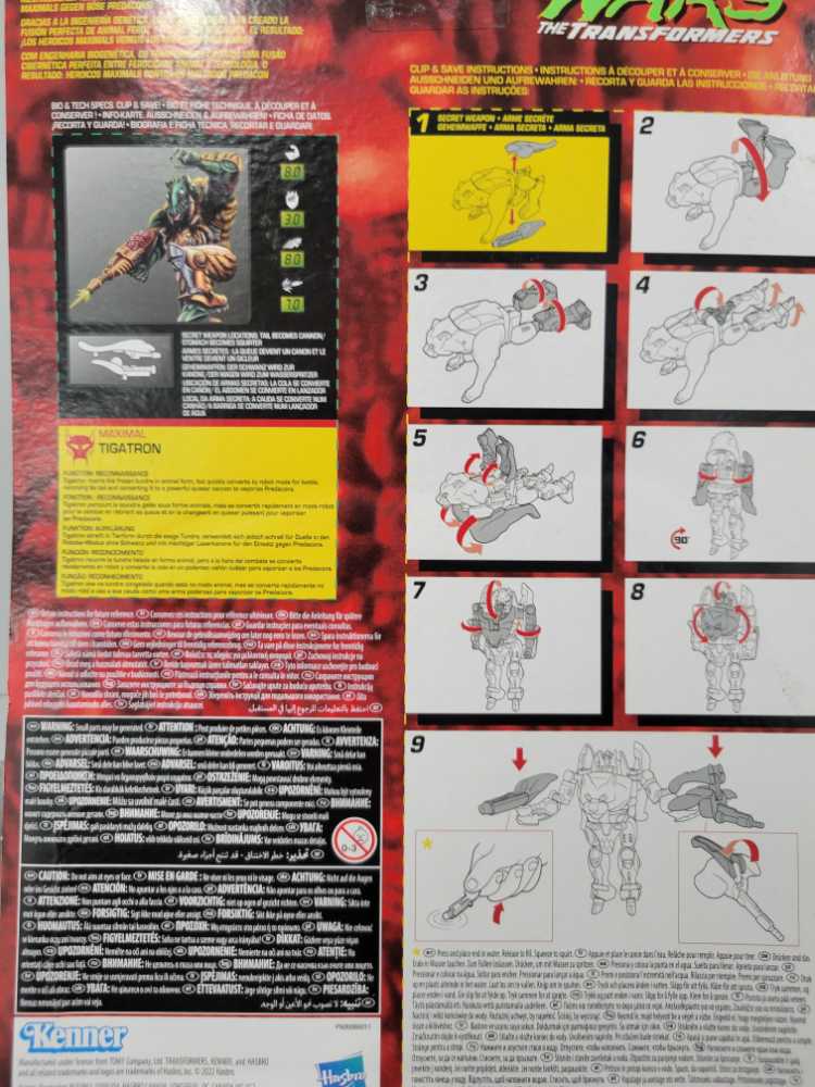 Tigatron - Hasbro (Transformers: Beast Wars) action figure collectible - Main Image 4